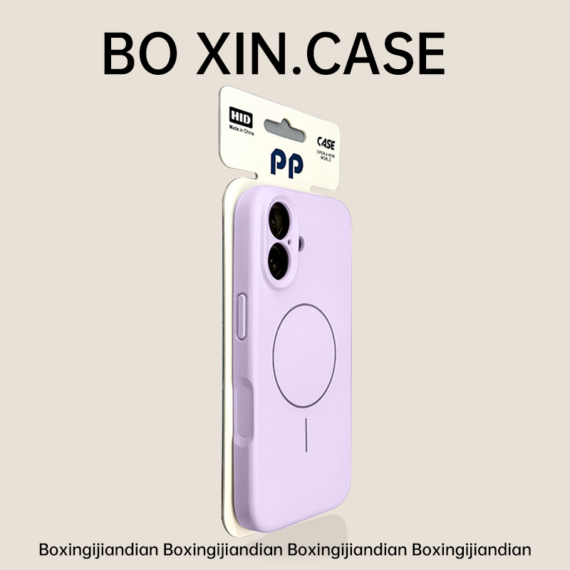 【17首选】顶配强磁真液态软壳