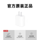 【顺丰】【正品】30W适用苹果充电器iPhone15正品14原装promax快充头一套pd数据线13插头12手机官方11旗舰店x