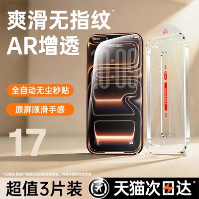 【升级秒贴仓】小贵！但真无指纹