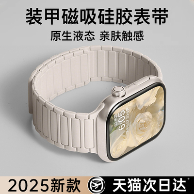 【小红书推荐】适用iwatch表带