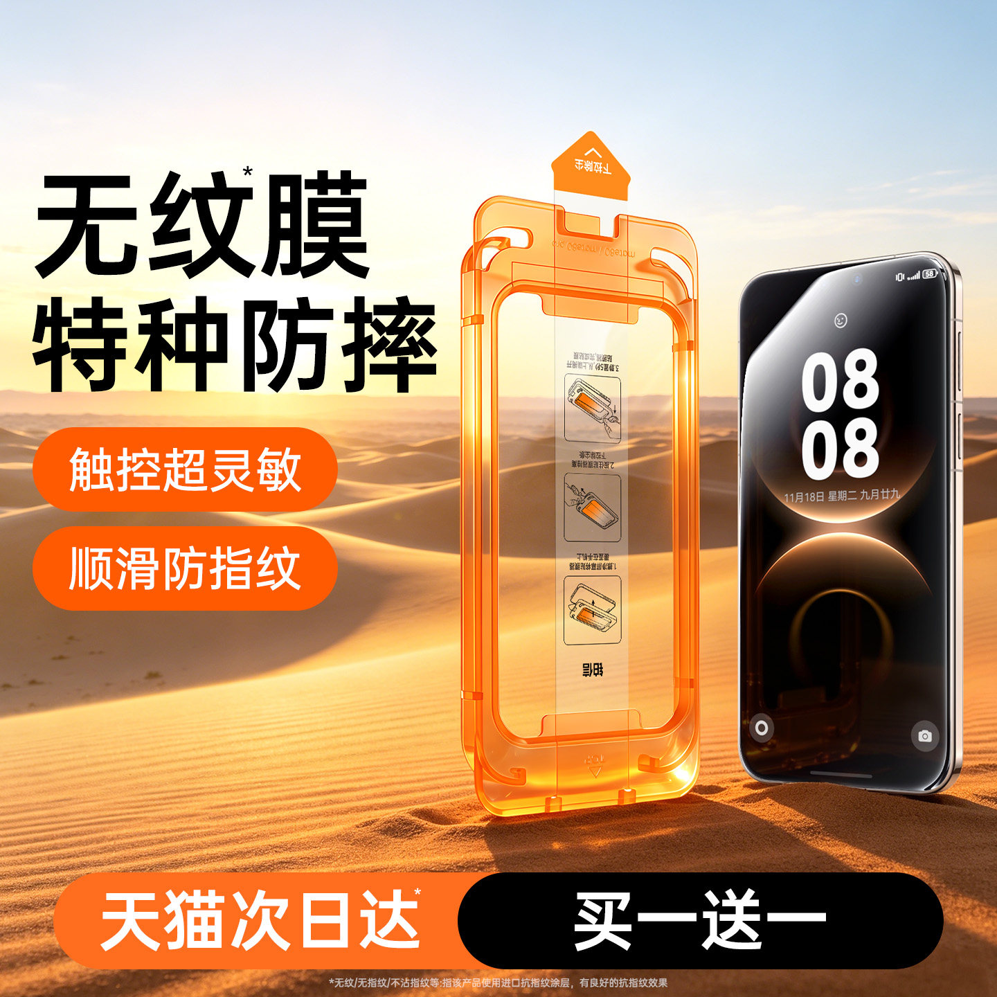 铂信适用华为pura90promax钢化膜mate80手机膜mate70Pura80/60p60保护x7/X6/x5无尘仓Mate50/40pro贴膜ultra+