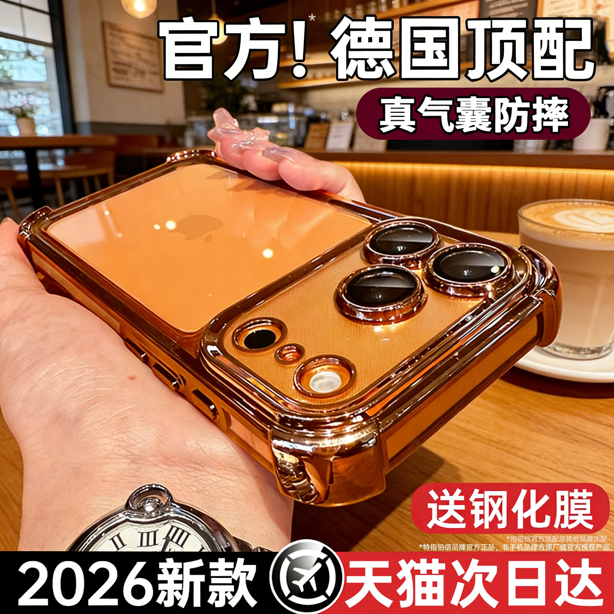 【超强防摔气囊】铂信适用苹果17promax手机壳iPhone18promax新款17pro全包16保护壳15硅胶13高级感14透明