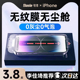 适用苹果14钢化膜iphone15promax手机13Pro贴膜12高清X防摔Plus新款 8防窥XR全包 11屏幕pm防尘7 进口无指纹