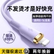 数据线快充13手机闪充12usb11车载16充电线ipad平板typec转lighting 30W 铂信适用苹果15充电线iphone14