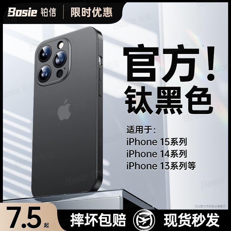 【裸机手感】适用苹果15手机壳iPhone14保护套13promax新款超薄透明磨砂12情侣女11plus高级镜头全包防摔男xr