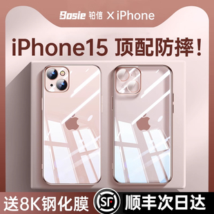 适用苹果15手机壳iPhone15promax新款 包邮 顺丰 透明15plus防摔保护套14全包带镜头膜13高级感12女情侣por