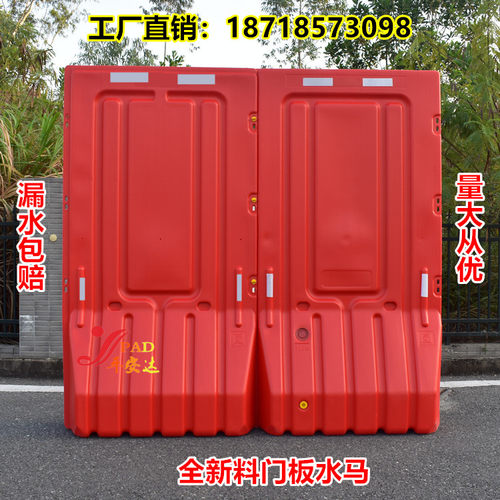 水马围档1.8米高水马  门板水马围栏1.8*1米全新料水马隔离防护栏