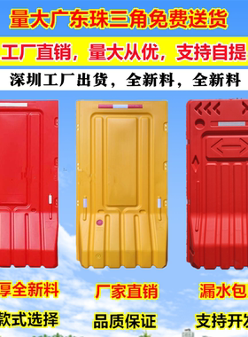 1.8米门板水马深圳水马围挡护栏