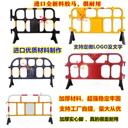 胶马护栏塑料黑色铁马高韧性PVC护栏 施工隔离围栏道路抢修PE胶马