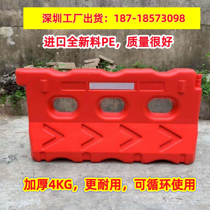 全新料三孔水马 施工水马围栏 1.8米水马护栏 市政围挡水马隔离墩