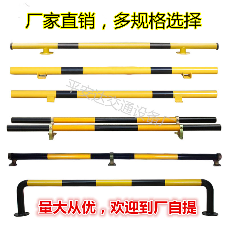 钢管挡轮杆  停车场定位器 挡车杆止退器 车库防撞杆 U型挡轮杆