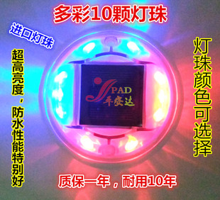 捕鱼灯 码头警示灯 太阳道钉 圆形太阳能多彩灯 十灯道钉特价