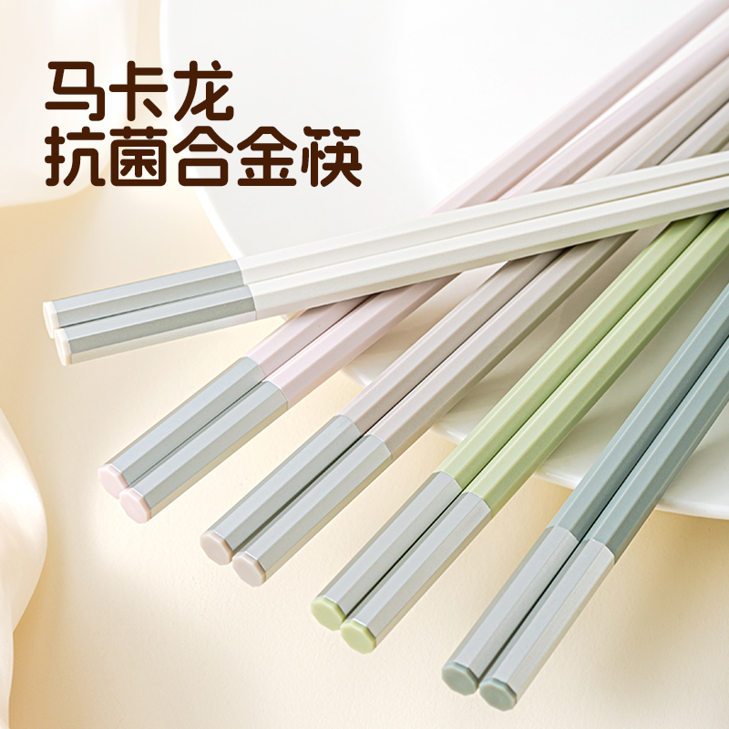 合金筷子个人专用商用餐饮家用高档抗菌防霉食品接触级耐高温快子