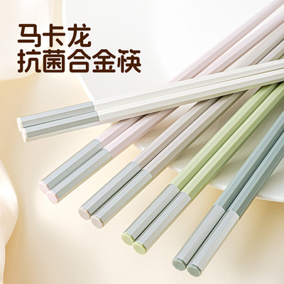 木雅轩合金筷抗菌防霉耐高温