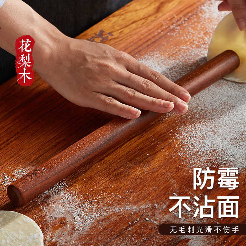 木雅轩擀面杖神器专用皮面棍赶杆