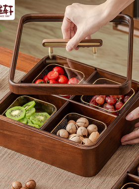 胡桃木干果盒高端带盖中式坚果糖果零食收纳盒家用茶几精致水果盘