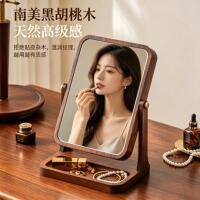 木雅轩胡桃木化妆镜实木收纳复中古风梳妆台高清旋转台式卧室镜子