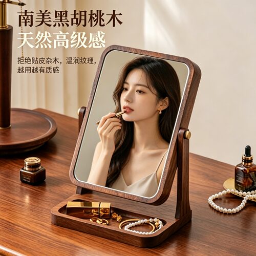 实木收纳镜｜618送闺蜜绝了