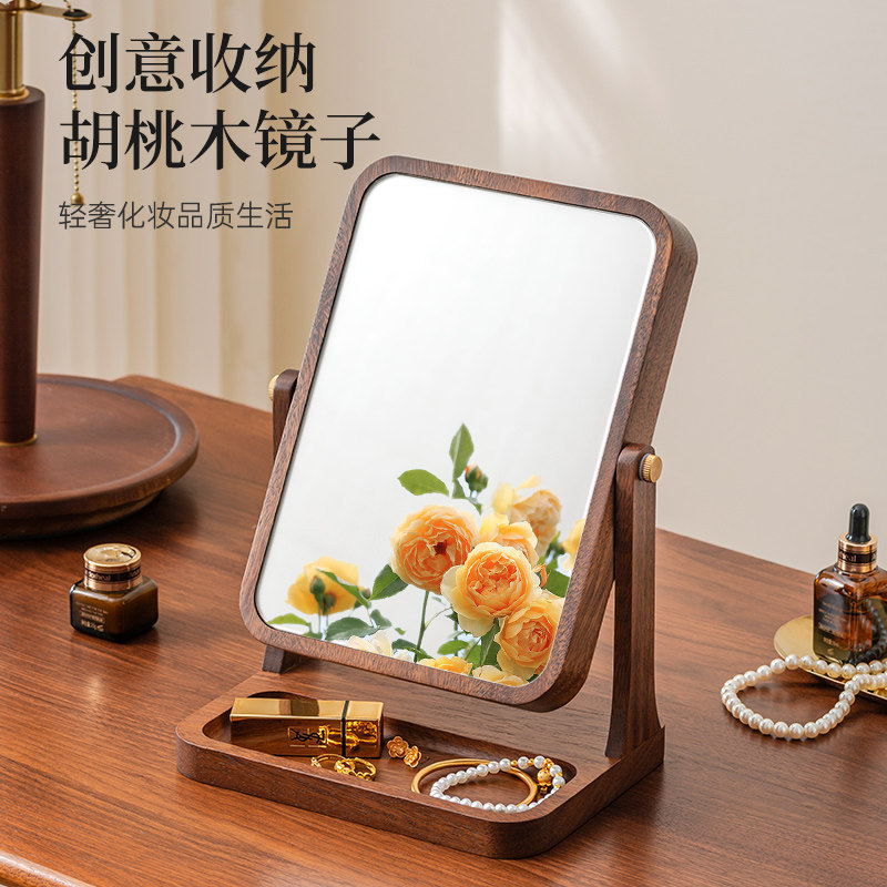 木雅轩实木化妆镜收纳美妆胡桃木梳妆镜台式桌面可立家用卧室镜子