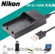 尼康EN d5300 EL14a电池 D5500 适用于 D5100 D3200 D3500 充电器
