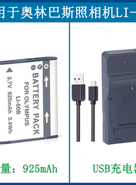 适用 宾得锂电池D-Li92 D-L192 K-BC92J K-BC92U RZ10 RZ18充电器