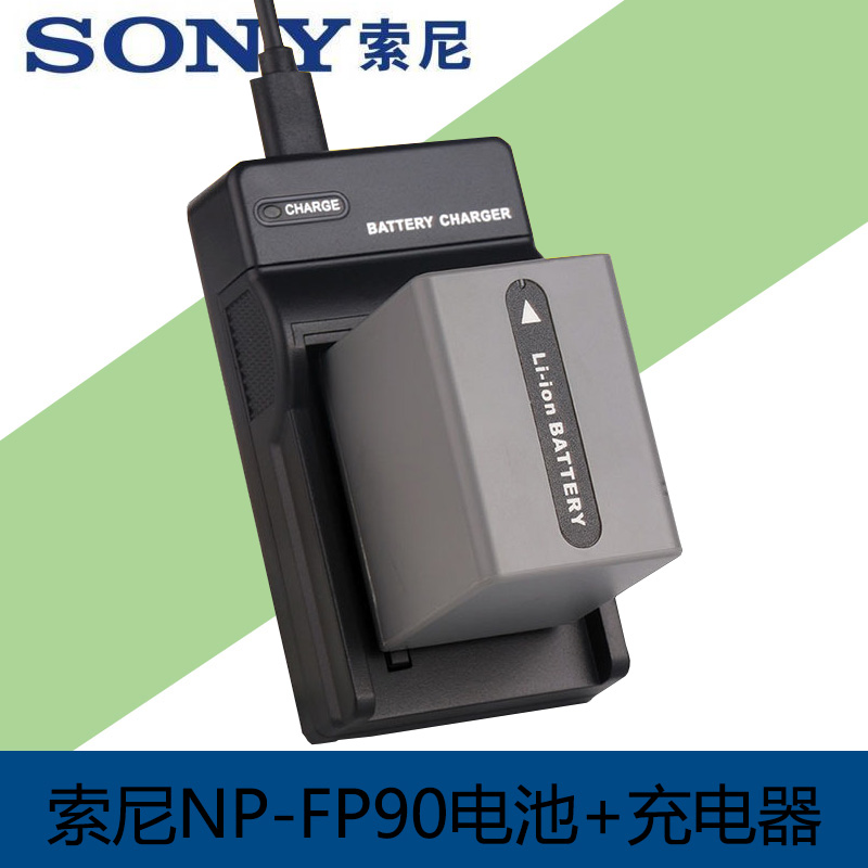 适用于 索尼NP-FP90 DCR-HC17E DCR-HC18 HC19E HC20 电池+充电器 3C数码配件 数码相机电池 原图主图