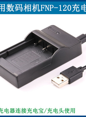 适用于 欧达电池充电器HDV-D320 Z7 V7 V88 D9 Z10 D395 D80S Z16