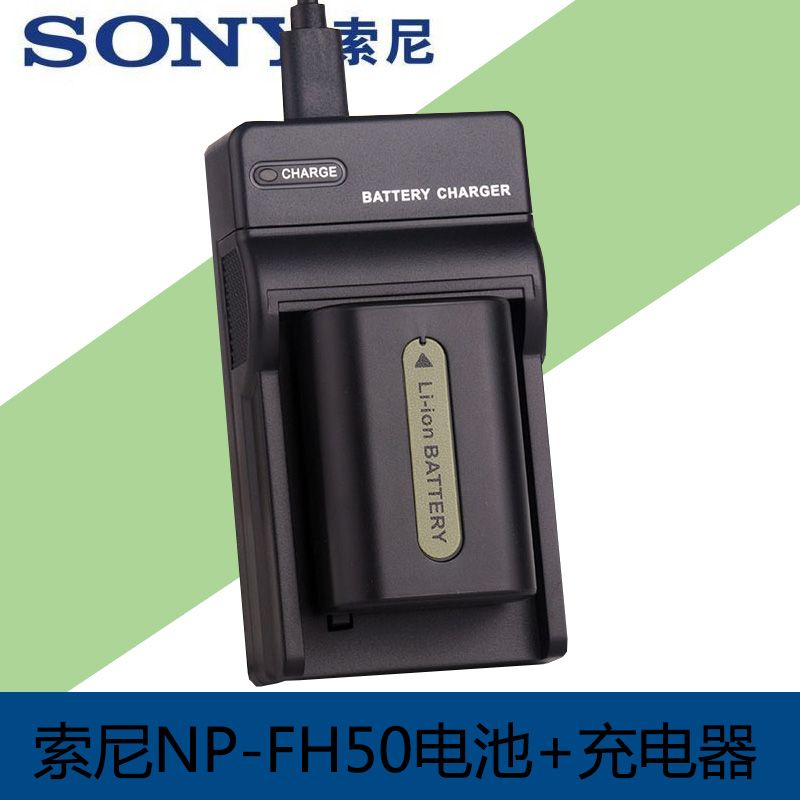 索尼数码摄像机电池充电器