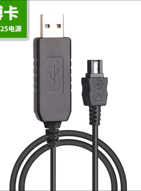 适用于 索尼DV摄像机电源充电器DCR-DVD755E DCR-DVD803E DVD805E