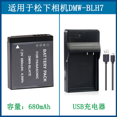 适用于松下相机电池充电器