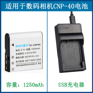 适用于 柯达数码相机电池PIXPRO AZ361 AZ521 LB-060 LB060充电器