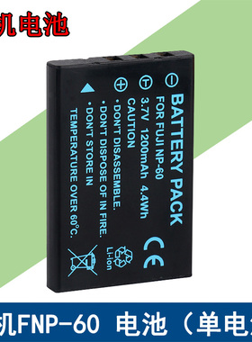 适用于 富士NP-60 NP60 F401 F601 F50i F402 F410数码照相机电池