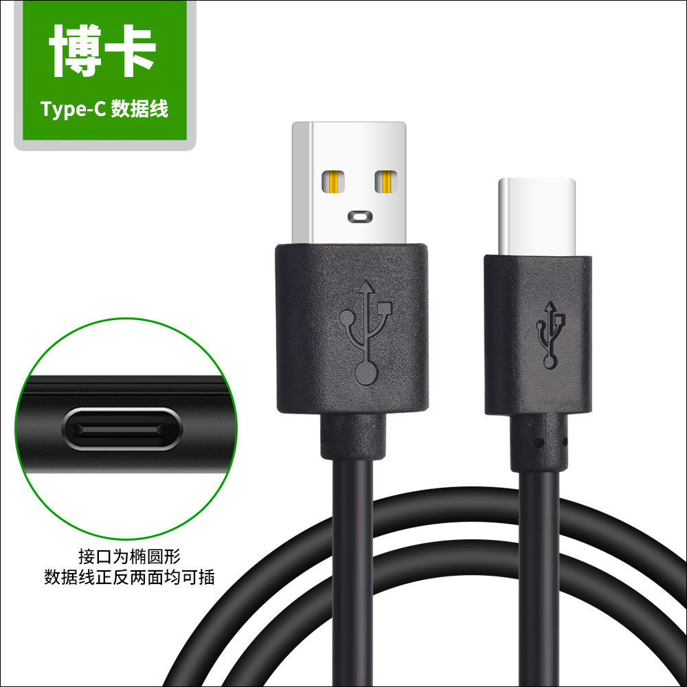 蓝牙音箱充电线丹麦音响