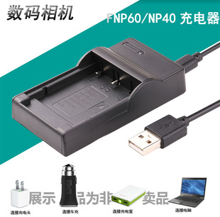 F470 充电器 F460 F455 F402 DC868 868 富士FNP 适用于