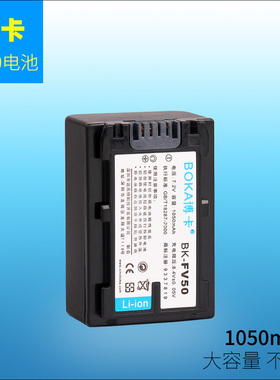 适用于 索尼电池充电器HDR-PJ620 CX700E PJ50 XR260 CX610 PJ820