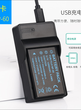 适用于 富士电池充电器HD-M6 HD-Q2TD920 DVH595II FNP60 NP-60