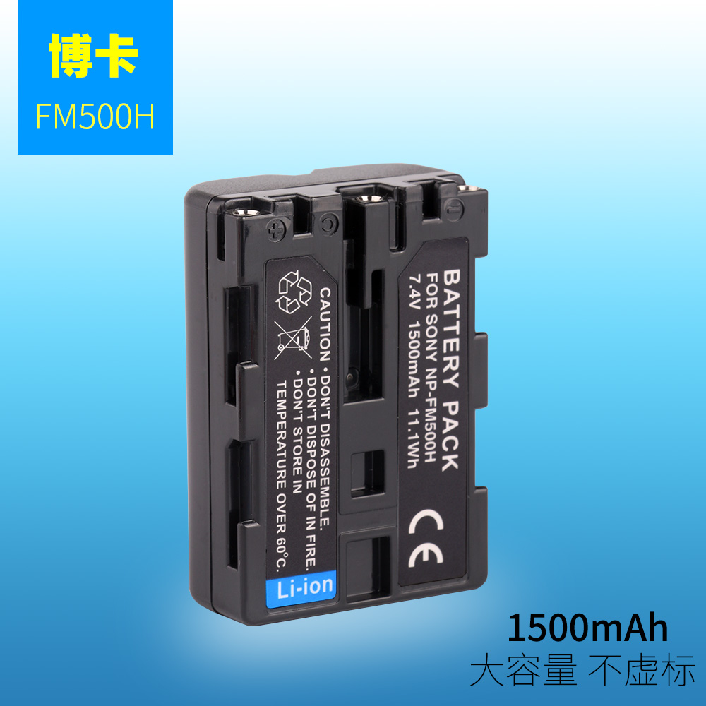 适用于索尼相机电池充电器NP-FM500H A58 A65 A77 A99 A580 A700