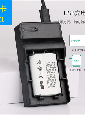 适用于 索尼电池充电器HDR-PJ410 CX405 AS50 AS200V ZV1 NP-BX1