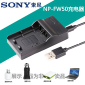 充电器 a6400 索尼电池 适用于 a7m2 A6000 FW50 RX10m3 a7r2