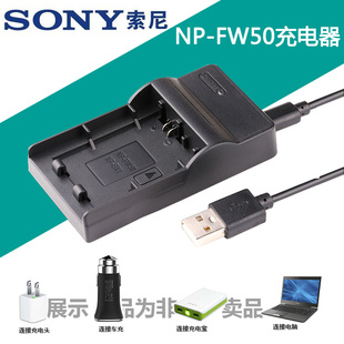 适用于 FW50 充电器 RX10m3 a7r2 a6400 A6000 索尼电池 a7m2