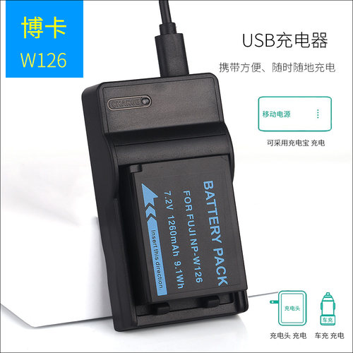 适用于 富士电池充电器X-E1 XE2 XE3 XT2 X-A1 XA2 XA3 NP-W126S