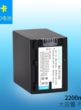 适用于 索尼电池充电器FDR-AXP33 AX700 AXP35 AX60 AX100E AXP55