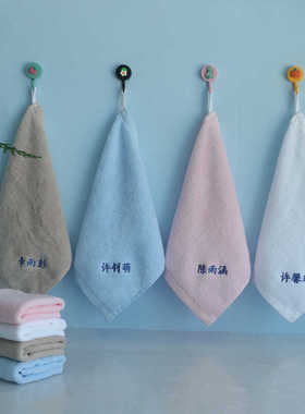 幼儿园纯棉绣名字方巾擦手洗脸手帕印刻绣字定制LOGO小毛巾带挂绳
