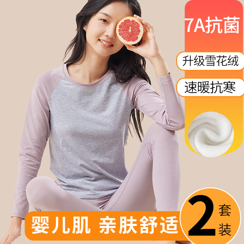 少女保暖秋衣秋裤套装绒德女大童初中高中学生青少年打底秋冬衬衣