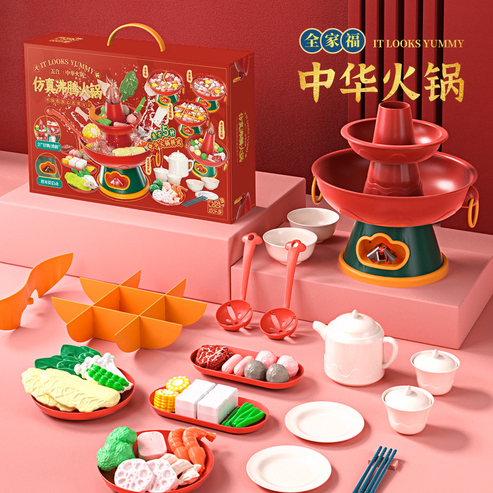 欢乐客过家家3-12岁仿真美食玩具