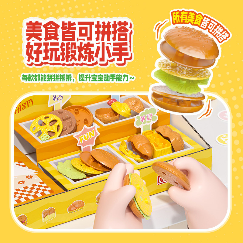 儿童仿真过家家戏水玩具