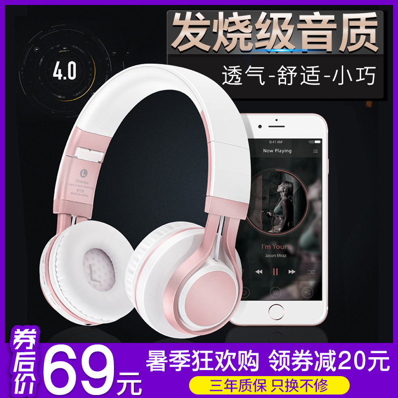 Sound Intone BT-06À¶ÑÀ¶ú»úÍ·´÷ʽÎÞÏßÒôÀÖÖØµÍÒôÅÚÊÖ»ú¶úÂóÔ˶¯Åܲ½±Ê¼Ç±¾µçÄÔͨÓÃÅ®Éú¿É°®³±º«°æ´øÂ󳪸è