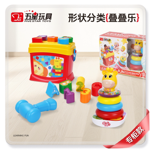 儿童益智彩虹塔叠叠乐五星
