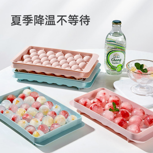 卡维瑞33格球形制冰盒