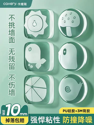 新疆包邮门把手防撞贴硅胶保护垫冰箱门档防碰撞静音墙贴门后磕碰